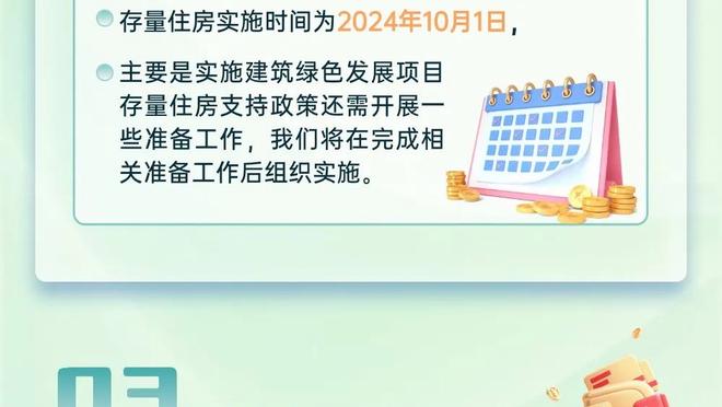 开云官方登录入口在哪里截图2